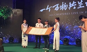 世茂铜雀台 方文山见面会